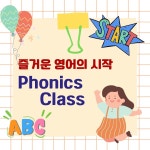 피이에스영어
