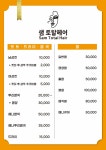 샘토탈헤어