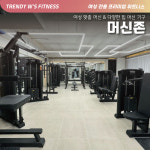 트렌디우먼휘트니스 장위점