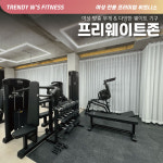 트렌디우먼휘트니스 장위점