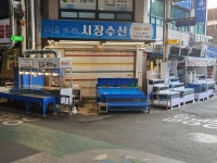 시장수산