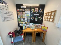 꿈꾸는새싹작은도서관