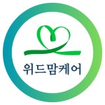 위드맘케어 고양지사