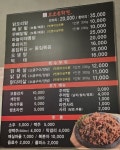 호호불닭발