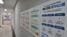 엠베스트 천천더에듀포레학원