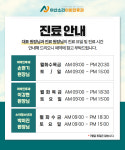 아산소리이비인후과의원