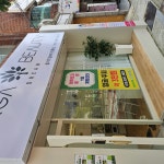 올가드림뷰티 명륜점