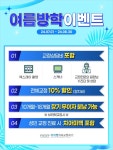 이지영치과교정과치과의원 다산