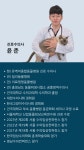 유케어종합동물병원