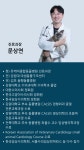 유케어종합동물병원