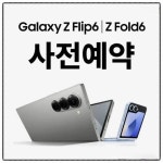 KT 반야정보통신 청라점
