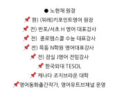 키포인트영어학원