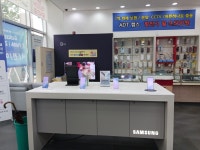 SK텔레콤 파천교대리점 양평직영점