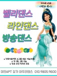 아우라댄스컴퍼니