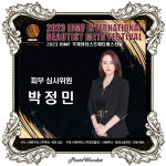 톡톡스킨 고양시본점