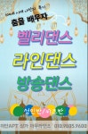 아우라댄스컴퍼니