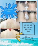 톡톡스킨 고양시본점