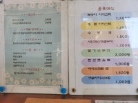 남산중앙시장노점제5호