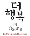 행복한 미용실 by선미 | 더 행복한 미용실