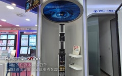 다비치안경 안중터미널점