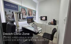 다비치안경 안중터미널점