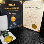 킹스이용학원