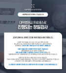 서울특별치과교정과의원