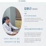 자연한의원