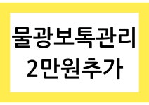 시현에스테틱반여점 | 시현에스테틱 내동점