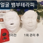 비타민스킨앤바디