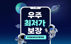 우리동네비상주플랫폼 강서화곡점