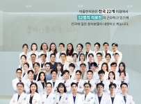 미올한의원 청주