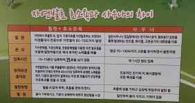 효소명가