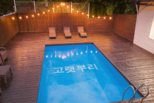 고랫부리펜션