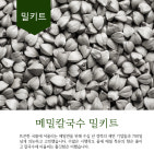솝말칼국수 익산직영점