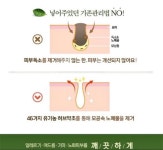 올가드림뷰티 연산파크시티점