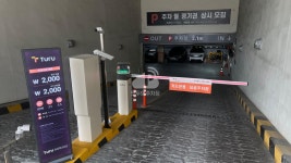 발산파크프라자주차장