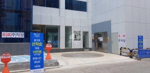 GS타임즈 덕화빌딩 주차장