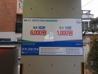 카카오 T 지온270 주차장