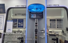 다비치안경 하남미사역점