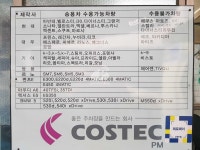 고덕빌딩 민영 주차장