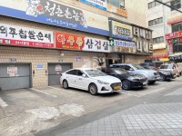 성남빌딩 주차장