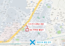 서대문 이화여자대학교 후문 ECC 주차장