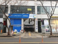 안산화랑타워 주차장
