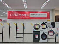 전자랜드 랜드500 안동점