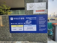 어반센터프라자 주차장