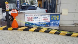세정IT빌딩 주차장