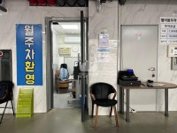 엘리움메디컬센터 주차장