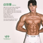 S&H 웰빙휘트니스 헬스&골프