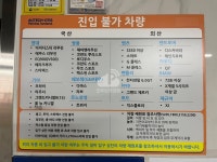 엘리움메디컬센터 주차장